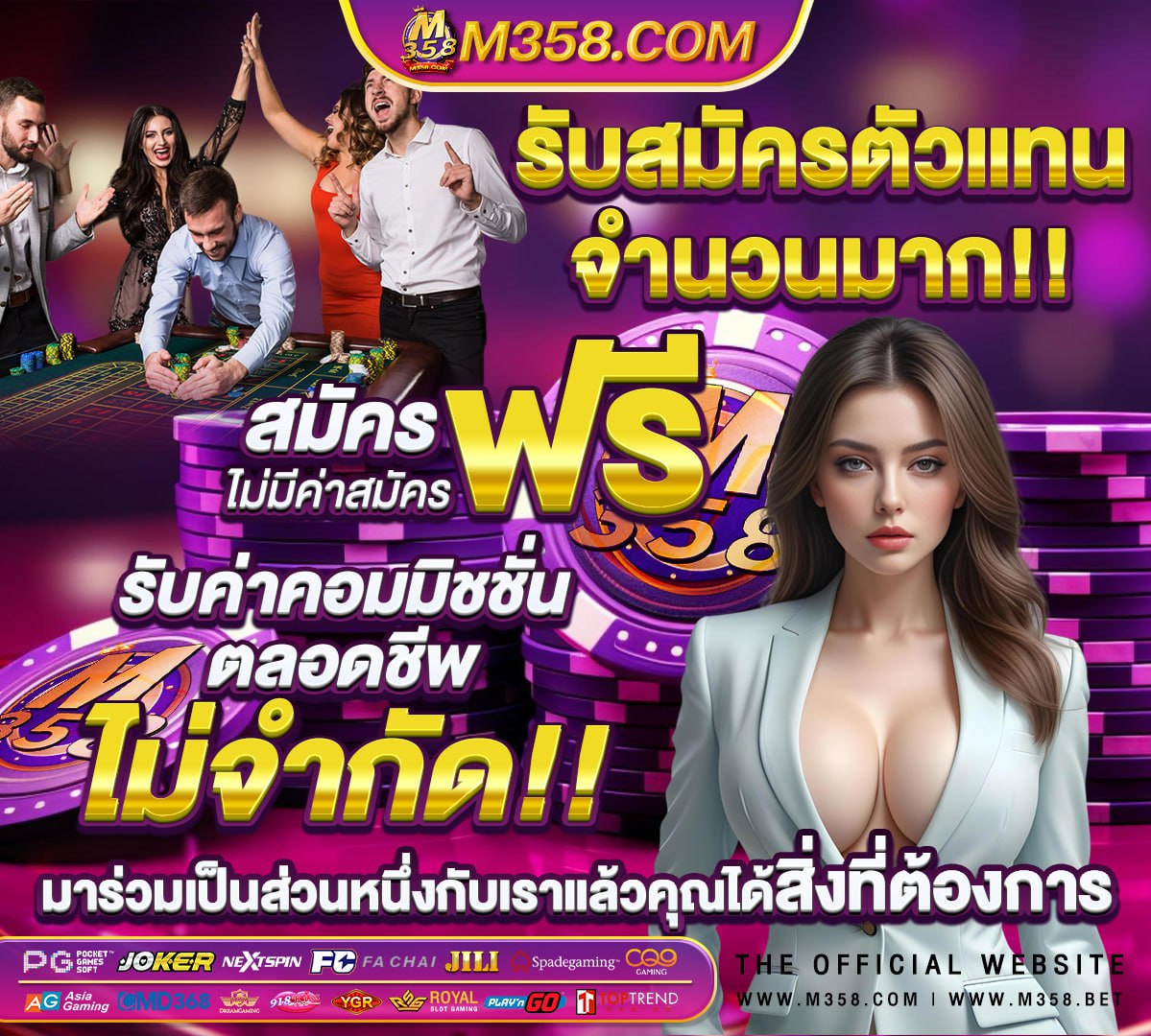 สล็อตพีจี99